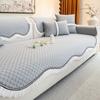 Special-Shaped Cool Ice Silk Sofa Cushion Summer Mat Irregular Non-Slip Seat Cushion Living Room Light Luxury Sofa Cover