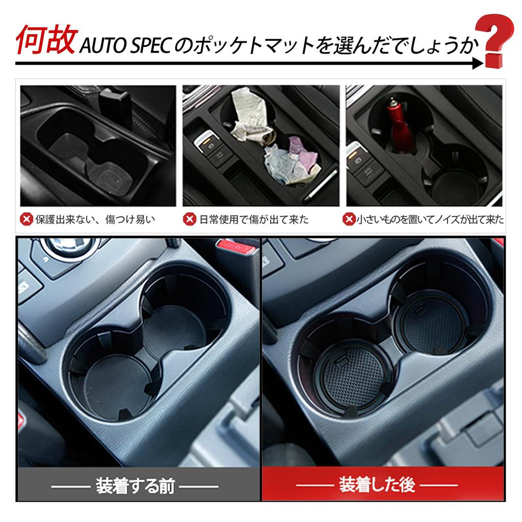 Auto Spec Toyota New 90 Series Pocket Compatible with 4th Generation and Z Models R90W Interior Rubber Door Pocket Console Interior Noise Voxy/Noah