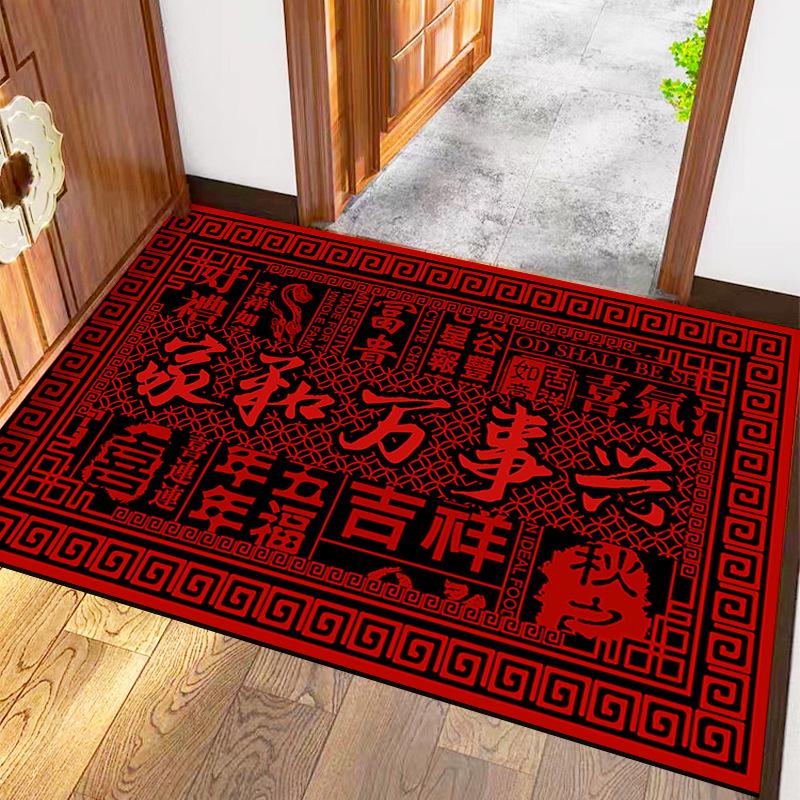 Paillasson Festif Rouge Style Chinois - Tapis d'Entrée Anti-Salissures pour le Nouvel An