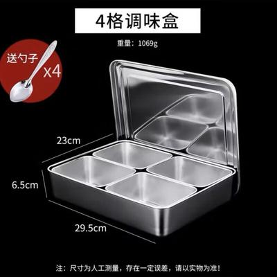 SPSR Stainless Steel Multi-Grid Commercial Seasoning Storage Box