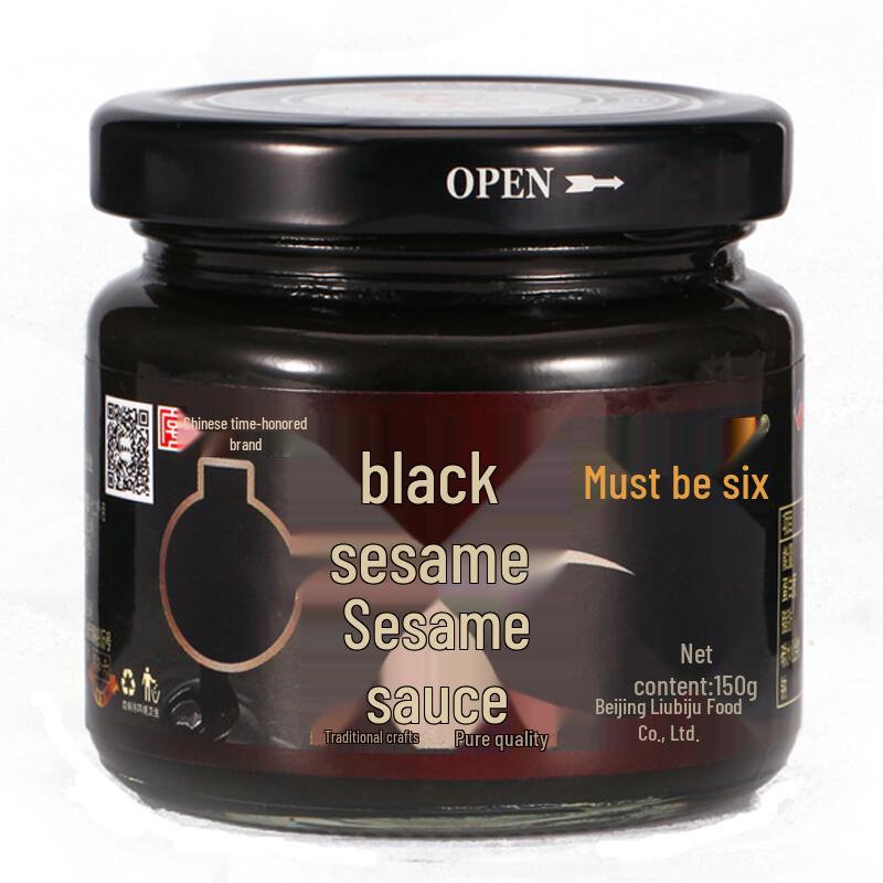 Liubiju Sesame Paste