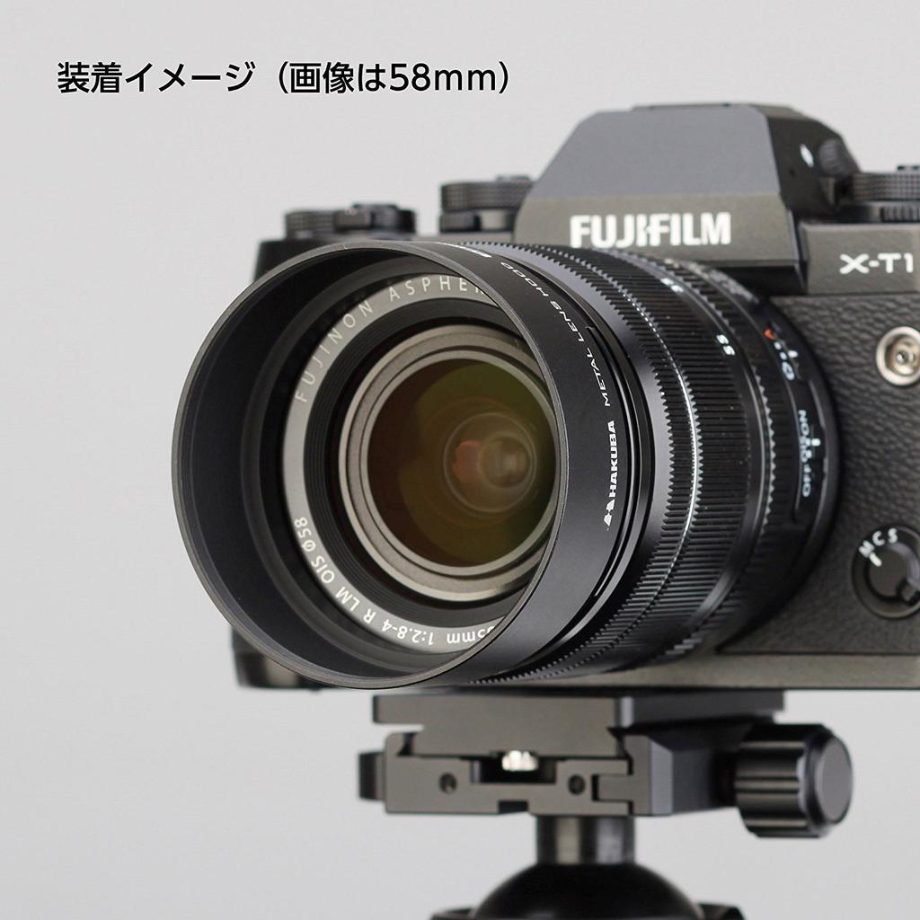 HAKUBA Metal Lens Made of 6000 Series Aluminum for 67mm Filter Black Hood, KMH-67, High-Strength Alloy, Diameter,