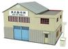 Sankei 1/150 Nostalgic Diorama Series Town Factory B MP03-102 Paper Craft