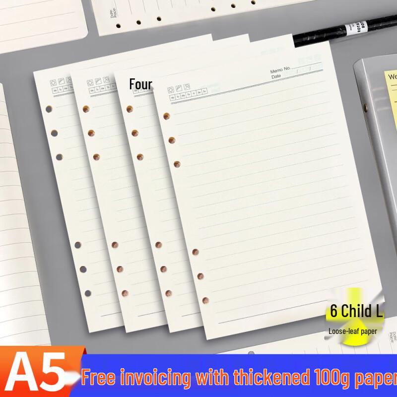 100g Loose-Leaf Binder Refill Thick Notebook Pages