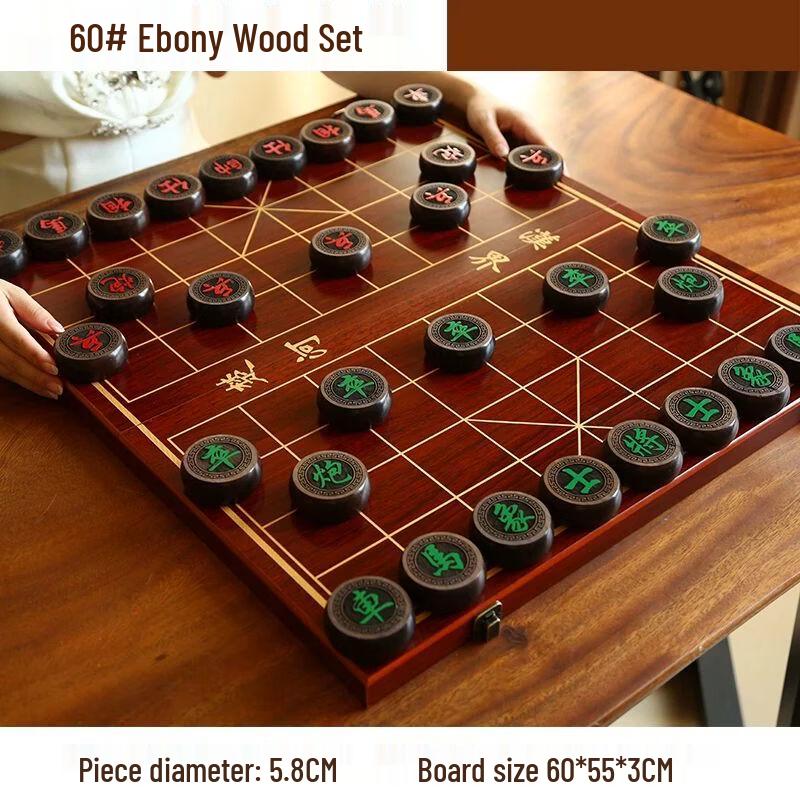 QiuQiao Wooden Chinese Chess Set with Portable Board