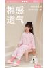 Children's Pajama Home Suit Set