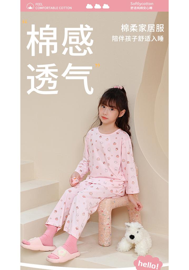 Children's Pajama Home Suit Set