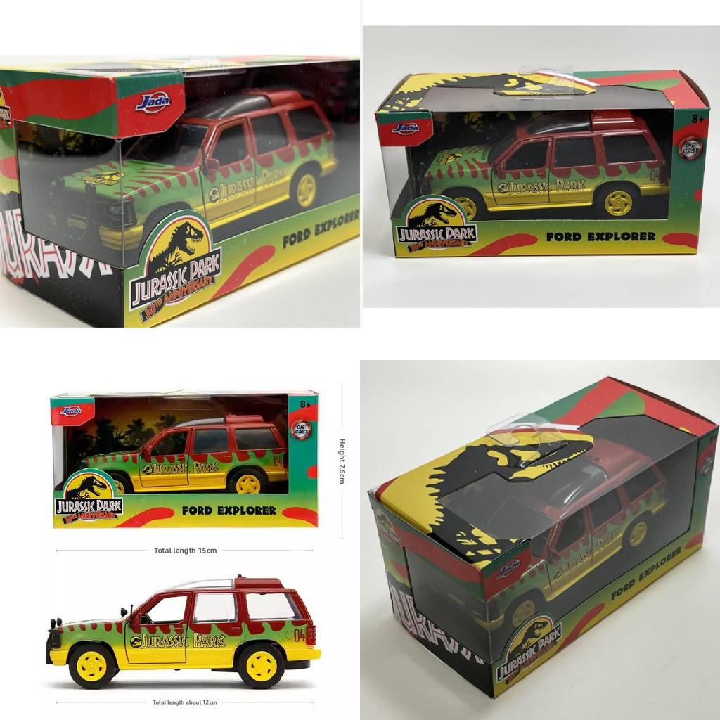 Jurassic Park Ford Explorer Alloy Car Model With Door Opening Effect For Collectors
