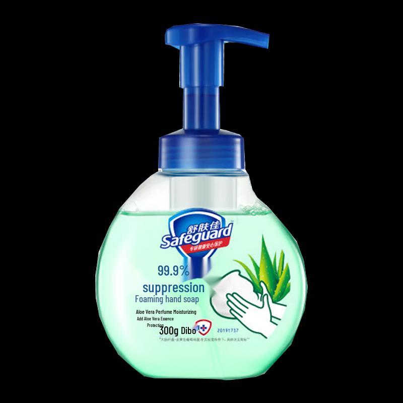 Safeguard Antibacterial Foam Hand Wash