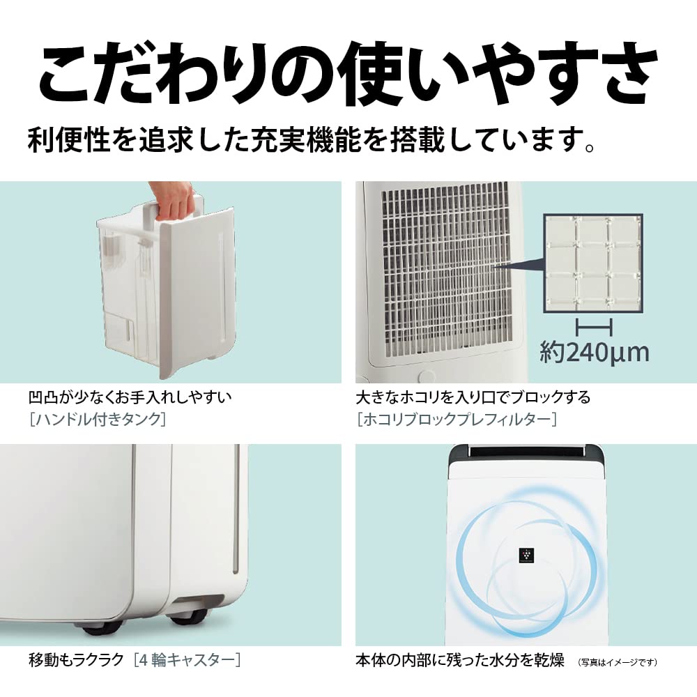 Sharp odvlhčovač pro sušení oděvů Plasmacluster 7000 14 tatami standardní vertikální automatická žaluzie výkonná metoda odvlhčování kompresorem s