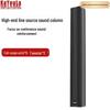KaYouLa Conference Column Speaker (CN version)