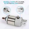 Starter motor relay for Yamaha Majesty 250, Grand Majesty 250, SG03J, SG15J, SG17J, SG21J. Genuine replacement starter motor for motorcycles.