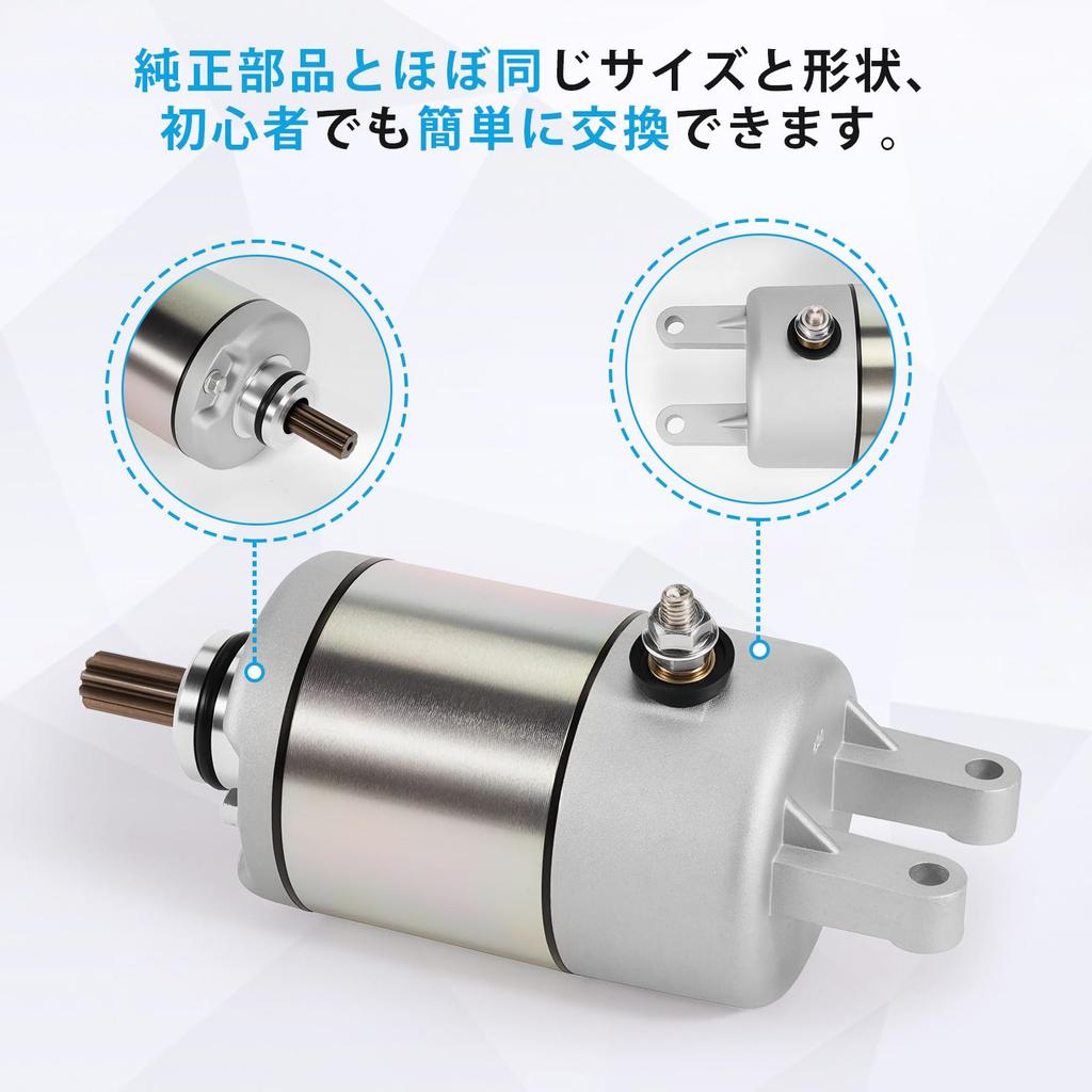 Starter motor relay for Yamaha Majesty 250, Grand Majesty 250, SG03J, SG15J, SG17J, SG21J. Genuine replacement starter motor for motorcycles.