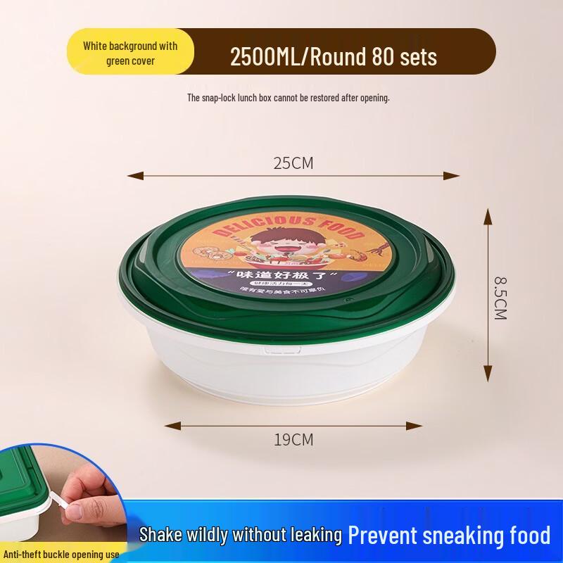 777 Round Disposable PP Takeaway Food Containers