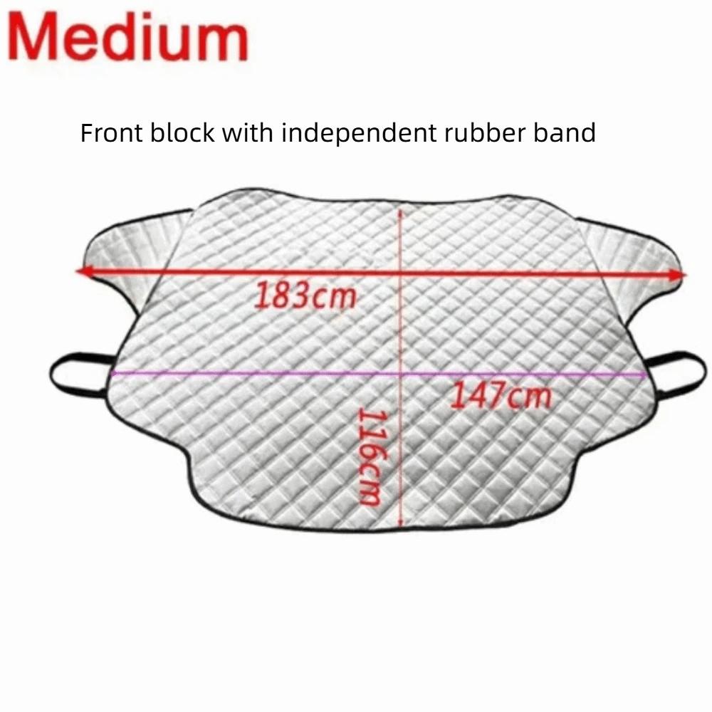 Anti Heat Car Sunshade Magnetic Frost Guard Sun Protection Sun Shade Protector  Automobile Use