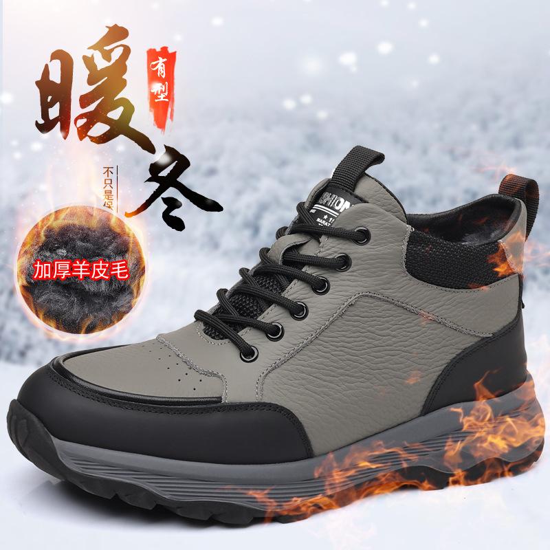 

Winter new men s cotton shoes leather wool sports shoes velvet warm men s casual shoes men s shoes 44 серый