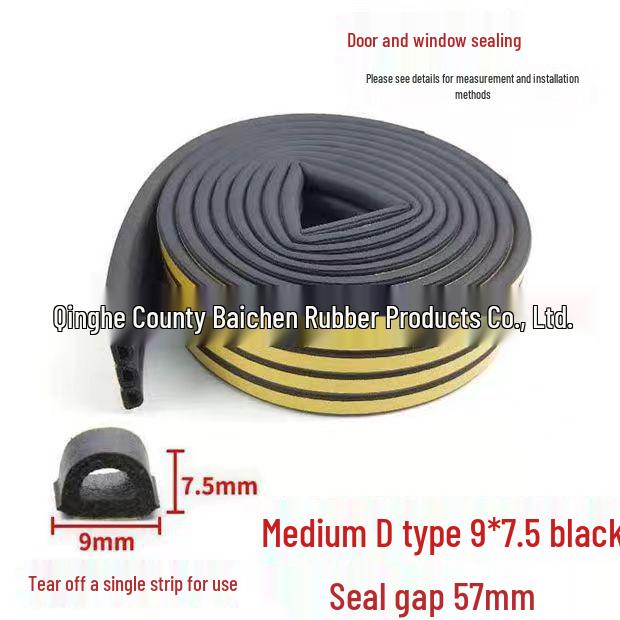 D-Type Self-Adhesive Door and Window Seal: Anti-Collision, Soundproof, Windproof, Thermal Insulation Strip
