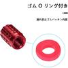 Air Valve Cap, STI Subaru, High-Grade Alloy, for Cars and Motorcycles, Tire Valves, Set of 4, STI, Red