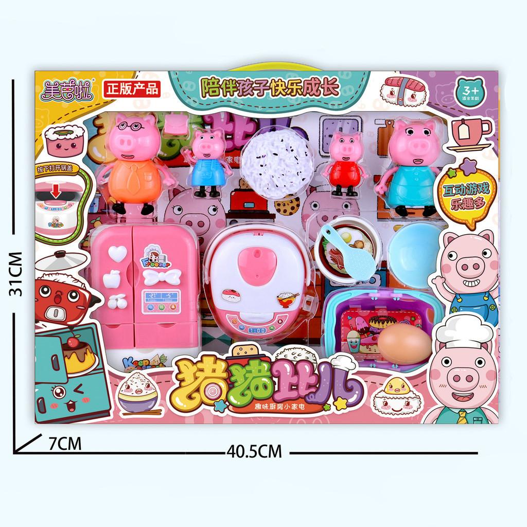 Peppa Pink Pig Child Doctor Toy Fun Health Play Set
