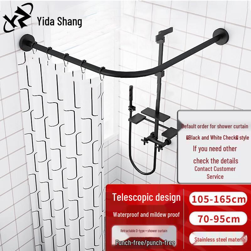 Yidashang Telescopic Corner Shower Curtain Rod Set