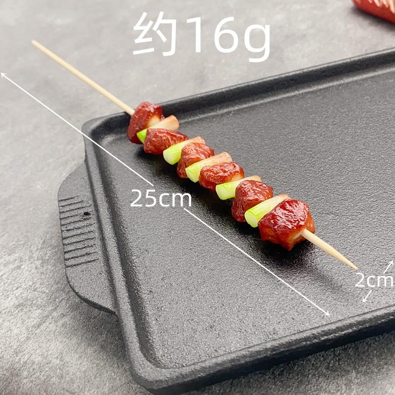 Simulated Barbecue BBQ Skewer Fake Food Model Photography Prop Sweet Table Decoration Home Decor Kids Kitchen Toy