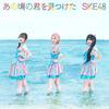 CD SKE48  I Found You Back Then Cddvd Typ AVCD61114B Avex 2021 Japan ObiJapanese PopRock Used