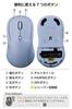 ELECOM OSMOD Seven 7 Wireless Bluetooth to 2 7 Tilt Blue Mouse, Quiet, 2.4GHz, Multi-Pairing (Up Devices), Buttons, Wheel, Large, (M-MY40MBSBU-G)