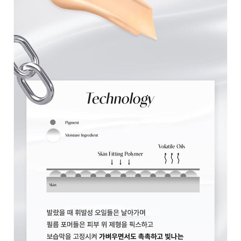 ma:nyo No Mercy Sleek Cushion - 3 Colors