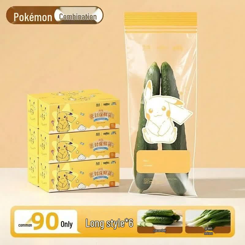 Qiwei Food-Grade Vacuum Seal Refrigerator Bags