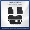 Fengyun T9 Floor Mats (2024-2025) for Chery Automobile, Left/Right-hand Drive, Nylon, In Stock