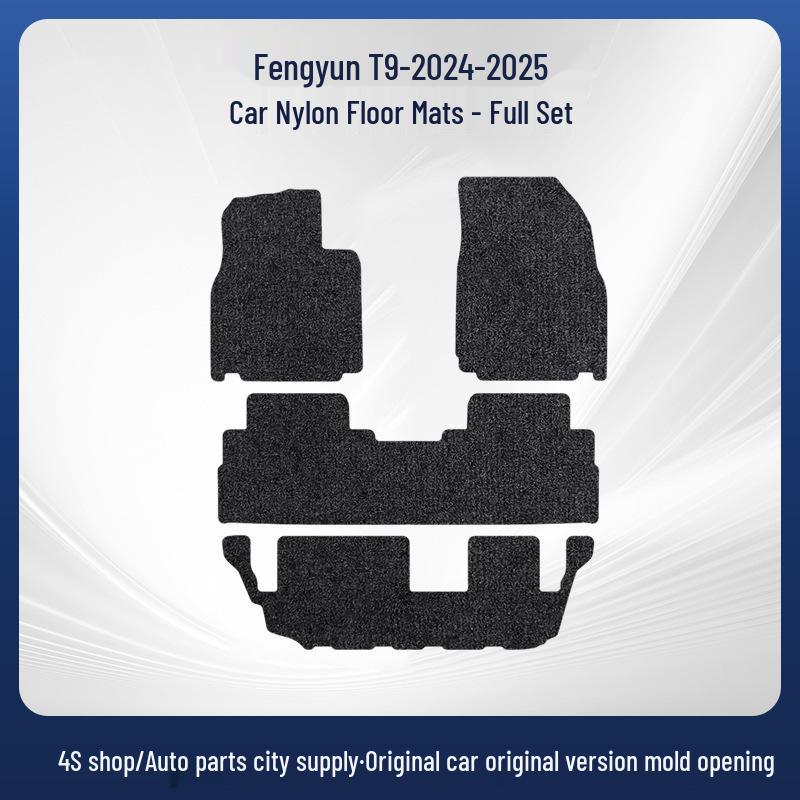 Fengyun T9 Floor Mats (2024-2025) for Chery Automobile, Left/Right-hand Drive, Nylon, In Stock