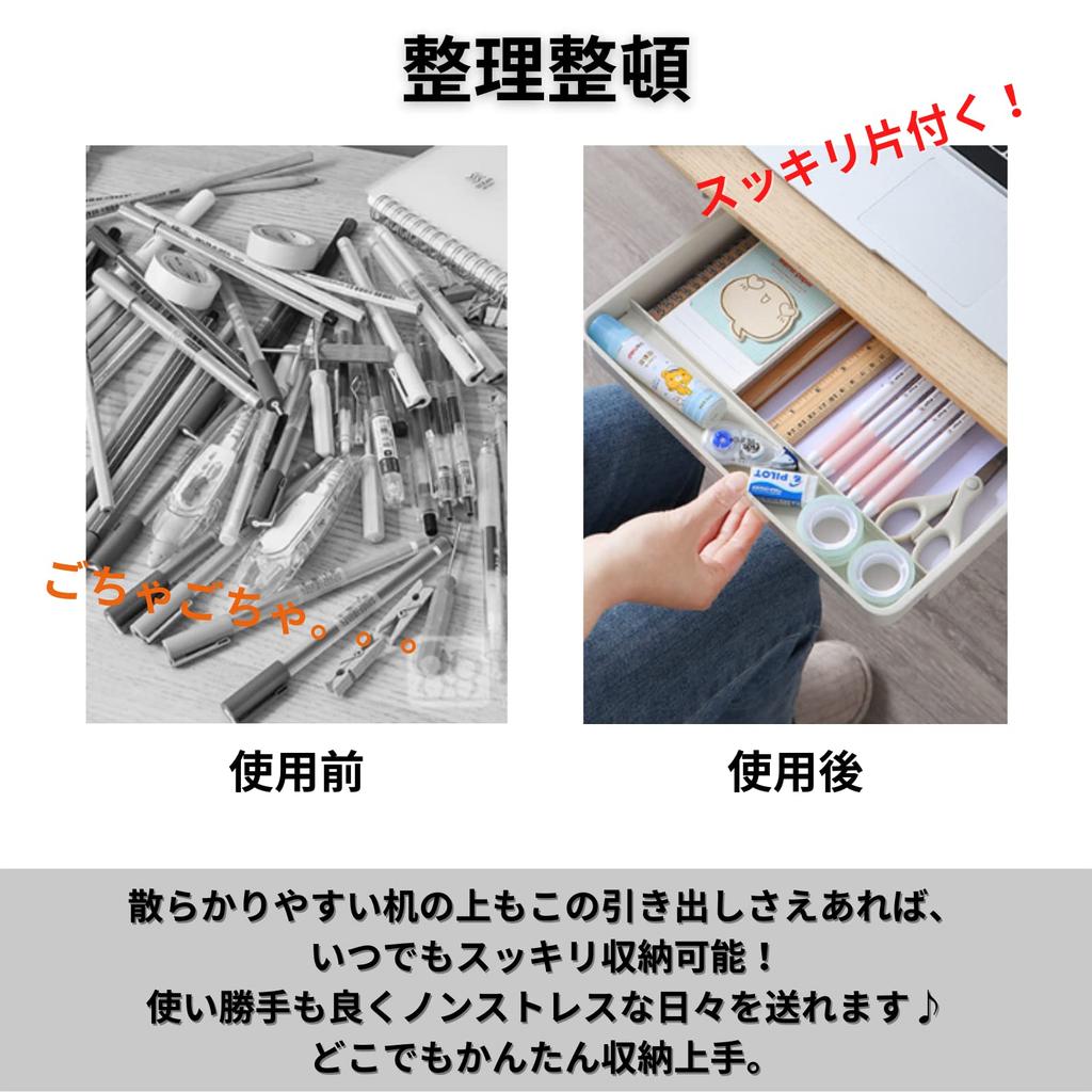 Modest Joy Drawer Under Desk Storage Small Size White Small Items Stationery Storage Storage Holder Stylish Cute Desk Table Add-on