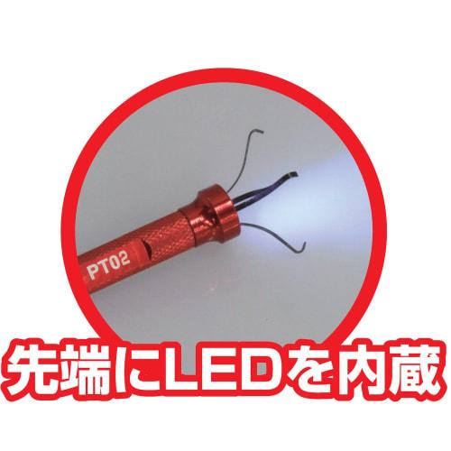 TONE LED Pickup Tool PT02 Red