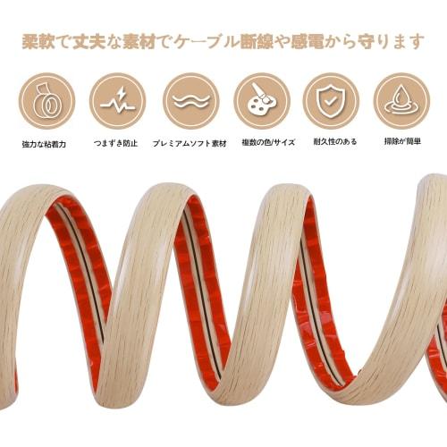 Floor Cord Cover, Cable Protector, Hidden Wiring Cord, Floor Molding, Cable Cover, Good Storage, Extension Cord Cover, Adhesive Type, For Walls, Water
