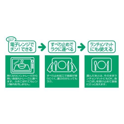 TATSU-CRAFT Pino Non-Slip Tray, 42cm, Yellow, with Non-Slip Surface, Microwave Safe, Stylish Plastic, Non-Slip Tray, Kitchen Accessories, Placemat, Su