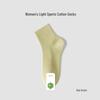 Women's Cotton Medium Tube Solid Color Sports Socks - Spring & Autumn, Boneless Design, Short Length.