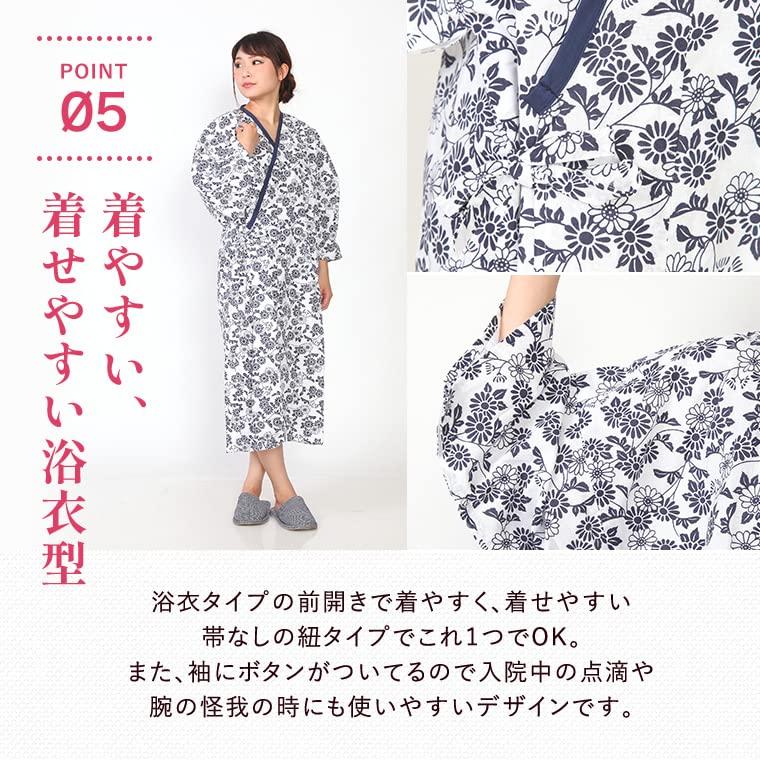 Gauze for Hook and Loop Made in for Hospital [KOMESICHI COLLECTION] [Yoneshichi] Nightwear, Blue, Medium, Care, Closure, Japan, Women's,
