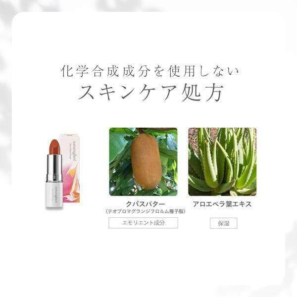 Naturaglace Sheer Glow Rouge 01 Blooming Rose  02 Fresh Apricot  03 Lady Beige 38g