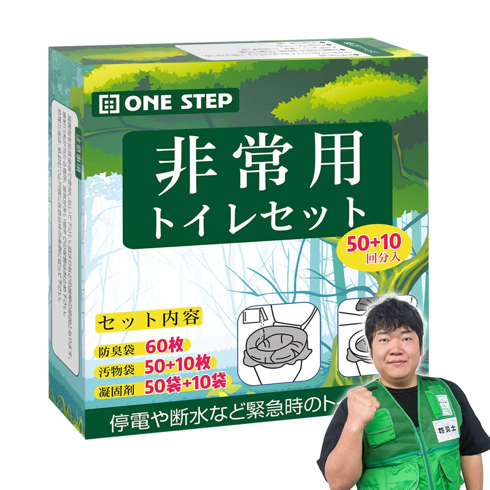 

Портативный аварийный туалет Ассоциация по предотвращению бедствий и безопасности Готовность к бедствиям Легкий Мощный Портативный Срок годности 8 Запас на одного [Япония]