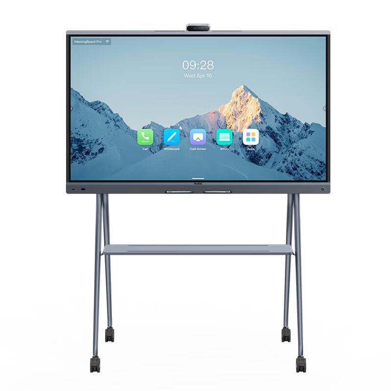Yealink MeetingBoard 65 C Smart Interactive Display (CN Version)