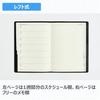 Takahashi Notebook 2027 B6 Weekly Charm 1 Neo Black No. 351 (Starts January 2027)