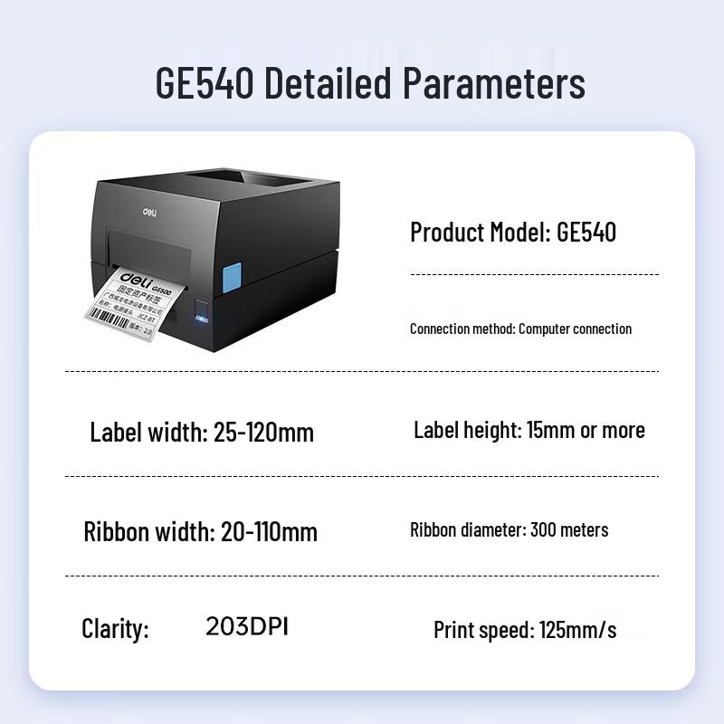 Deli GE540 Thermal Transfer Label Printer CN plug (adapter included)