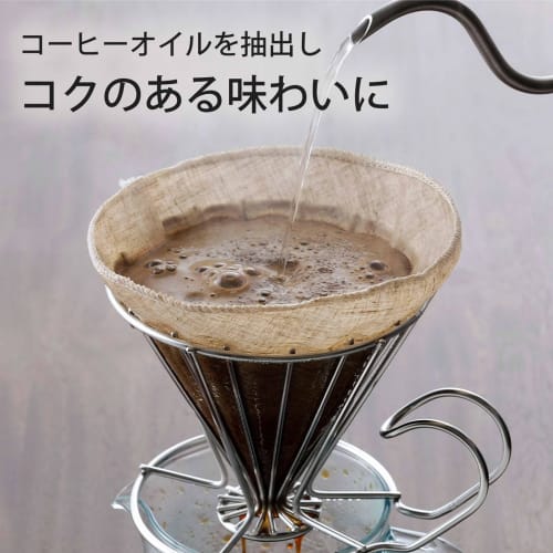 KOGU Coffee Kogu Coffee Filter, Linen, Made in Japan, Natural Materials, 1-4 Cups, Conical, Washable, Coffee Oil Extractor, Tsubame-Sanjo, 42160, Gift