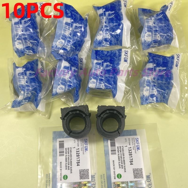 10PCS Front Axle Anti-roll Bar Bushing Kit Isolation Stabilizer Rubber For Cruze Opel Astra High Quality NO: 13281784 13281781