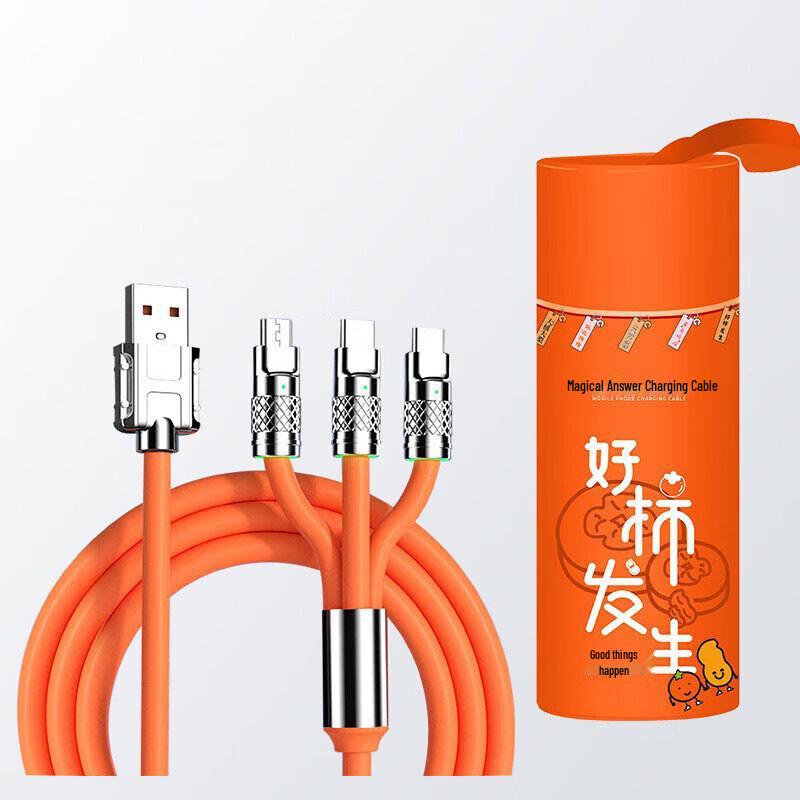 120W 3-in-1 Super Fast Charging Cable - Gift Box Edition