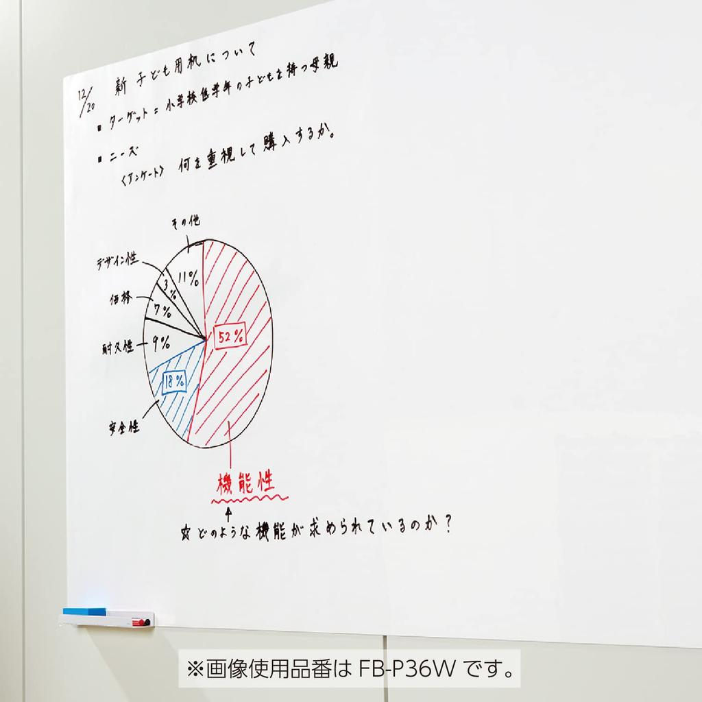 KOKUYO Pitabo Whiteboard, Adhesive Sheet Type, Plain, FB-P115W