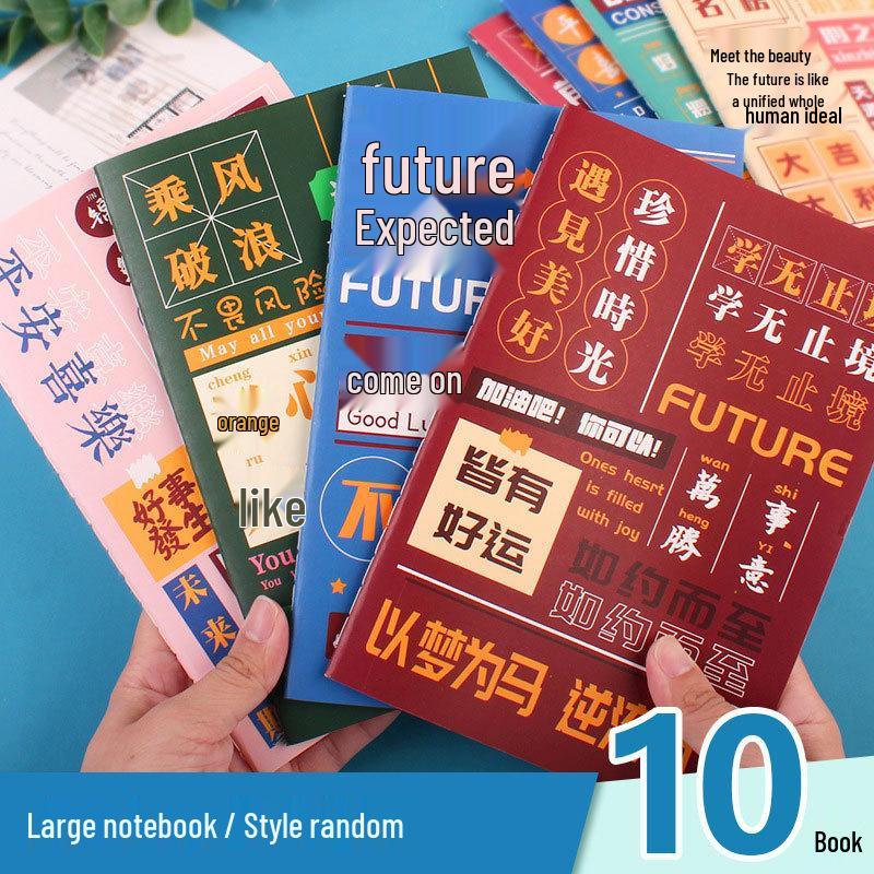 Primary School Reward Gifts: Practical Prizes and Graduation Toys for Grades 1-3 and Kindergarten