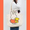 Miffy Boris Tote Large Canvas Tote Bag for with Shopping Commuter School Cute Eco Bag Miffy Bag, Capacity, Women, Mother's Bag, Closure, Bag, Bag,