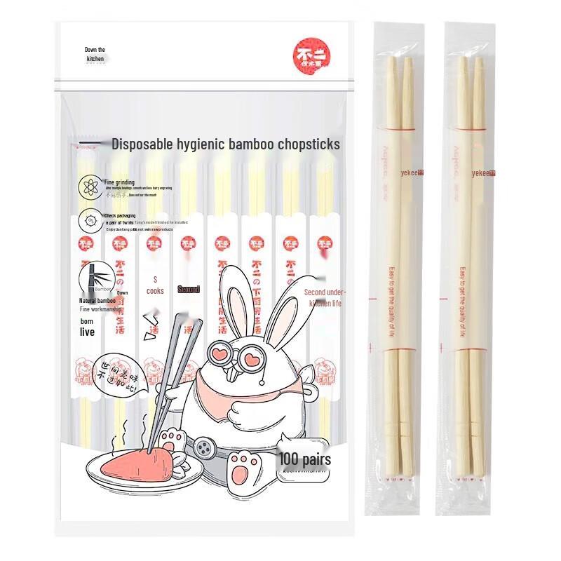 

Yijie Disposable Bamboo Chopsticks
