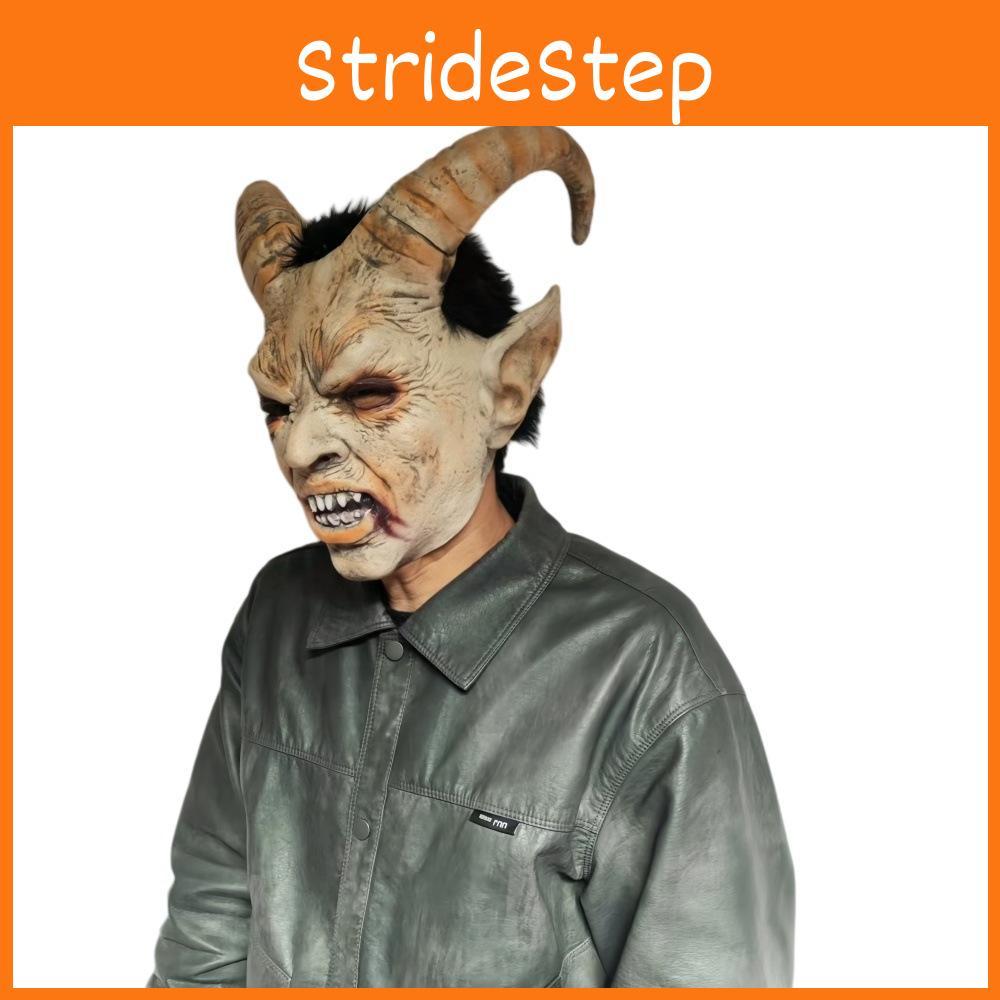 Lucifer Maske Latex Filmcharakter Maske für Kostümveranstaltungen und Halloween